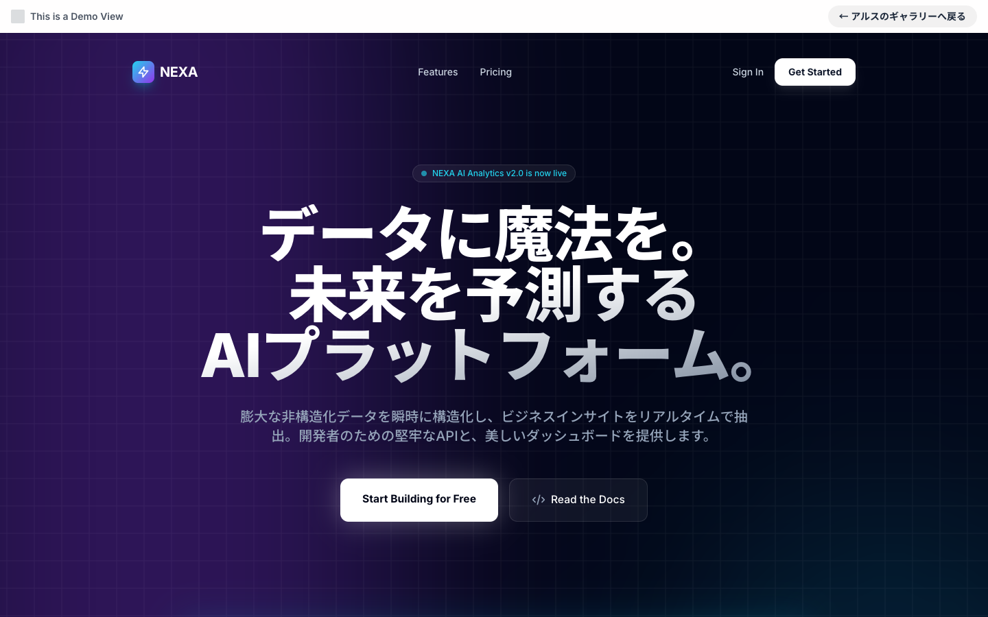 洗練と透明性のテック・コーポレート